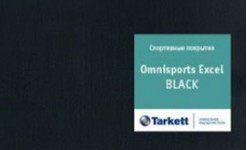 Omnisports Excel 8,3 мм